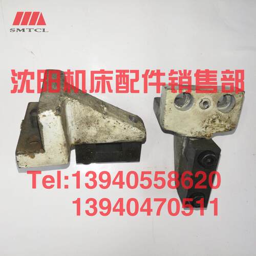 沈阳机床管螺纹车床S1-245B S1-262A固定块原厂配件车床固定块