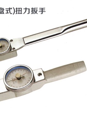 欧力ACD型扭力力矩扭矩扳手 ACD150-750N.m表盘式扭力扳手 包邮