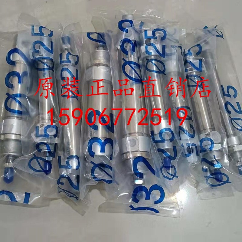 原装FESTO气缸 DSNU-63-25-40-50-80-100-125-160-200-PPV-A 现货