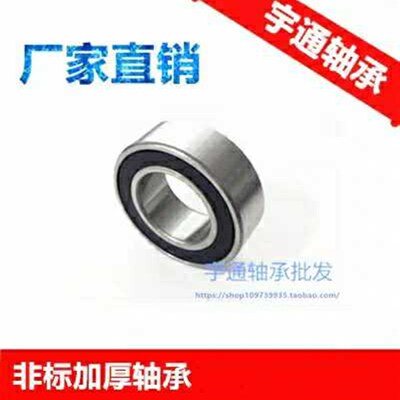 双列角接触球轴承5211-2RS  3211-2RS 3056211 55*100*33.3 mm