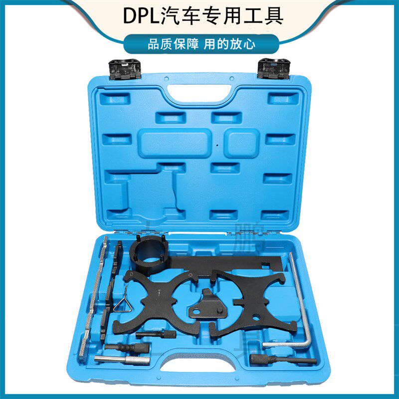 新款福特翼虎1.5福克斯1.6皮带正时发动机正时工具曲轴皮带盘扳手