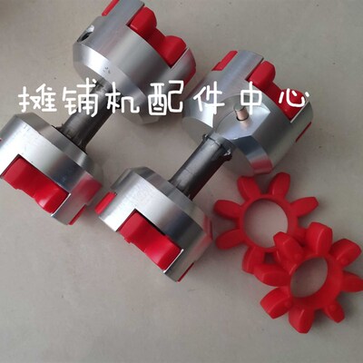 徐工RP953 903 1253T摊铺机联轴器 振捣夯锤超连结轴 摊铺机梅花