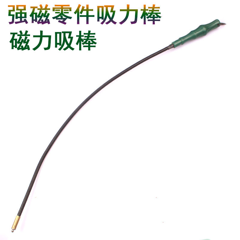 约克汽修强力吸铁螺丝拾捡器 吸力棒 吸杆金属捡拾吸棒磁棒磁力棒