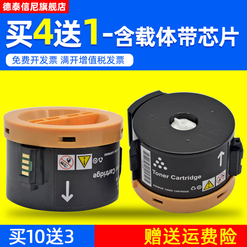 DAT适用富士施乐M215B粉盒P215B M218FW碳粉P218B激光打印机粉盒P