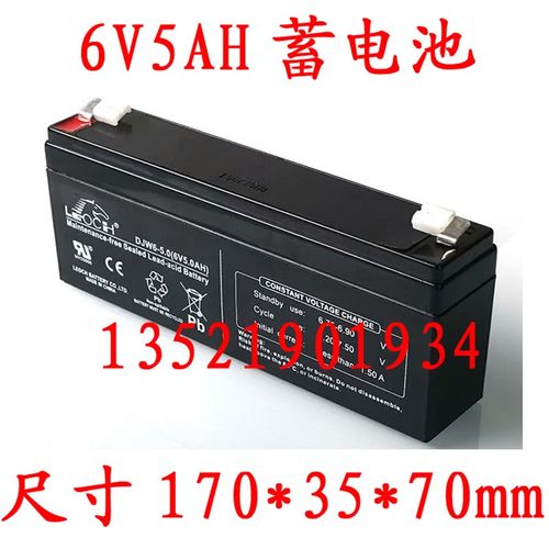 LEOCH理士DJW6-5.0 6V5AH梅特勒托利多CUB防潮型蓄电池电子秤电池