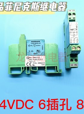 菲尼克斯 V23057-B0006-A201继电器配NO.2942153 EMG10-REL/KSR-G