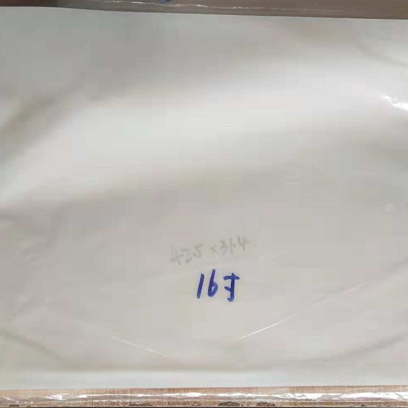 霞光16寸 425*314 7丝 护卡膜 照片 相片膜 过塑纸塑封膜 100张
