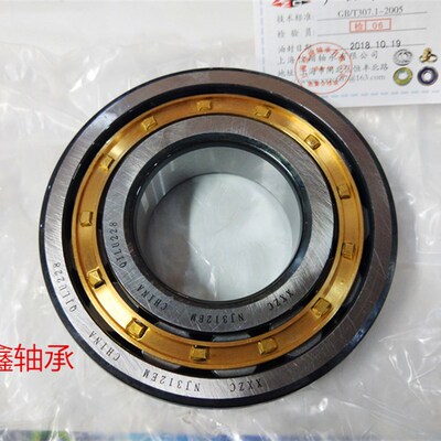 圆柱滚子轴承N 315 316 317 318 319 320 321 322 324 326 328 EM