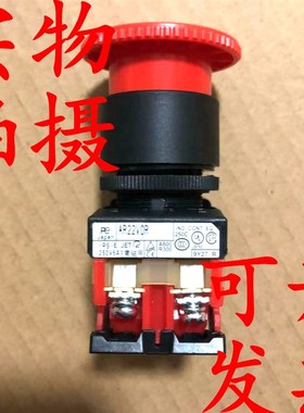 正品富士AR22V0R红色蘑菇头急停按钮AR22V2R-11白色箭头一常闭10A