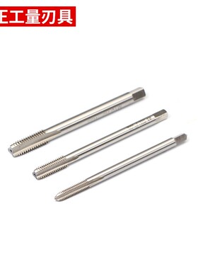 正工加长细柄直槽丝锥 加长丝攻 丝锥攻深孔 M3 M4 M5 M6 M8 M10
