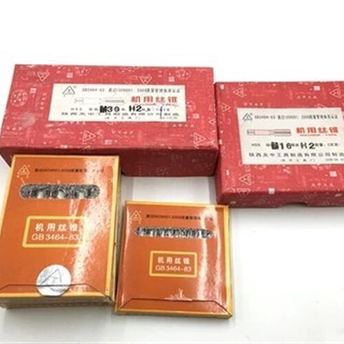 关中机用直槽螺旋左旋丝锥丝攻M3 4 5 6 8 10 12 14 16 18 20-100