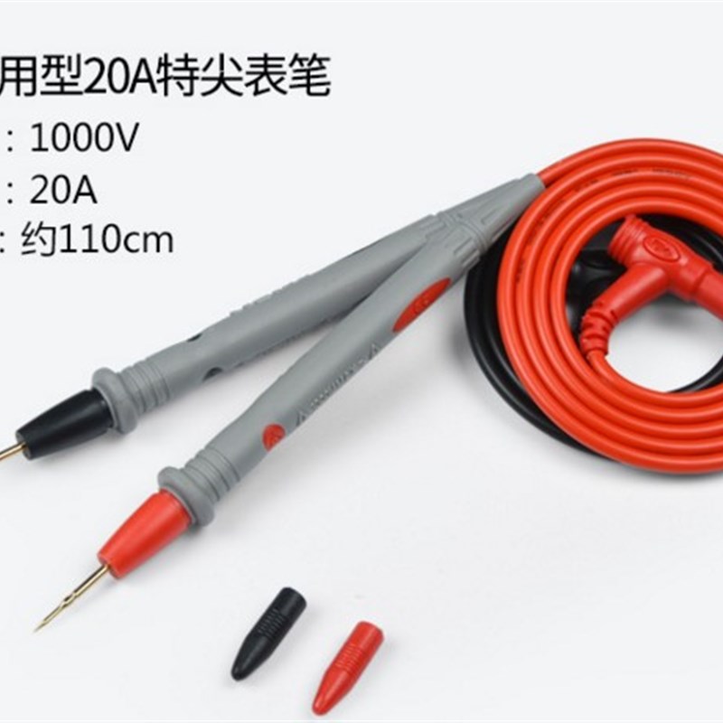 优利德万用表 表笔 特尖数字表棒 UT51 UT33B UT33D UNI-T测试线