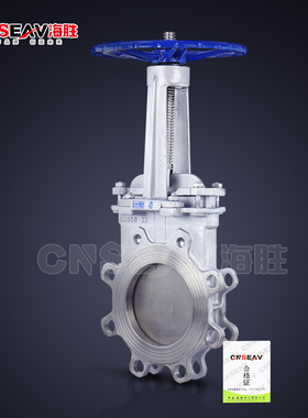 PZ73H-16P手动刀型浆液渣浆阀插板阀铸钢不锈钢硬密封明杆刀闸阀