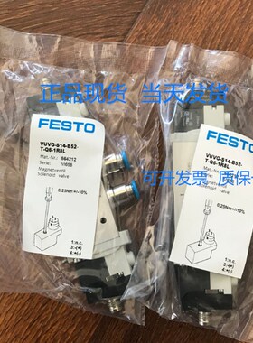 FESTO 573484 VUVG-B14-B52-ZT-F-1T1L 电磁阀 现货正品当天发