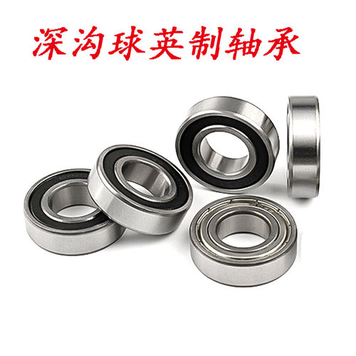 英制轴承R2ZZ R3ZZ  R4ZZ R6ZZ R8RS R10ZZ R12ZZ 2RS