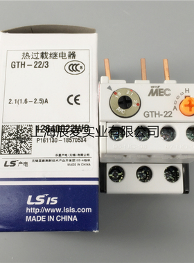 LS产电继电器热过载继电器GTH-22/3 2.1(1.6-2.5)A热过载保护器
