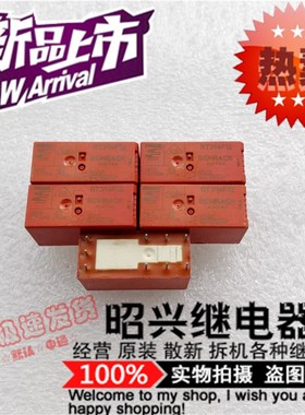 全新原装 RT314F12  泰科16A/250VAC 磁保持RT314F12 12VDC继电器