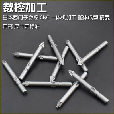 进口S2电动螺丝刀头电批头风批嘴咀内六角米字批咀 PZ1 PZ2 PZ3磁