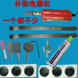 摩托车电动车小电磨补胎工具打磨机砂轮12V48V60V72V维修锉刀磨头