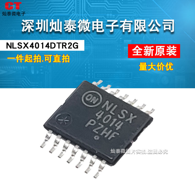 NLSX4014 4014  NLSX4014DTR2G TSSOP14脚 原装特价可直拍