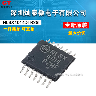 NLSX4014 4014  NLSX4014DTR2G TSSOP14脚 原装特价可直拍