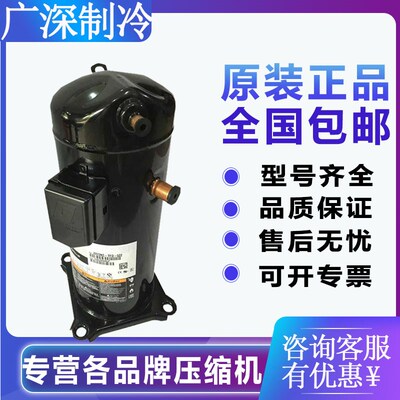 C-SBP105H16A C-SBP120H16A原装全新三洋空调制冷压缩机