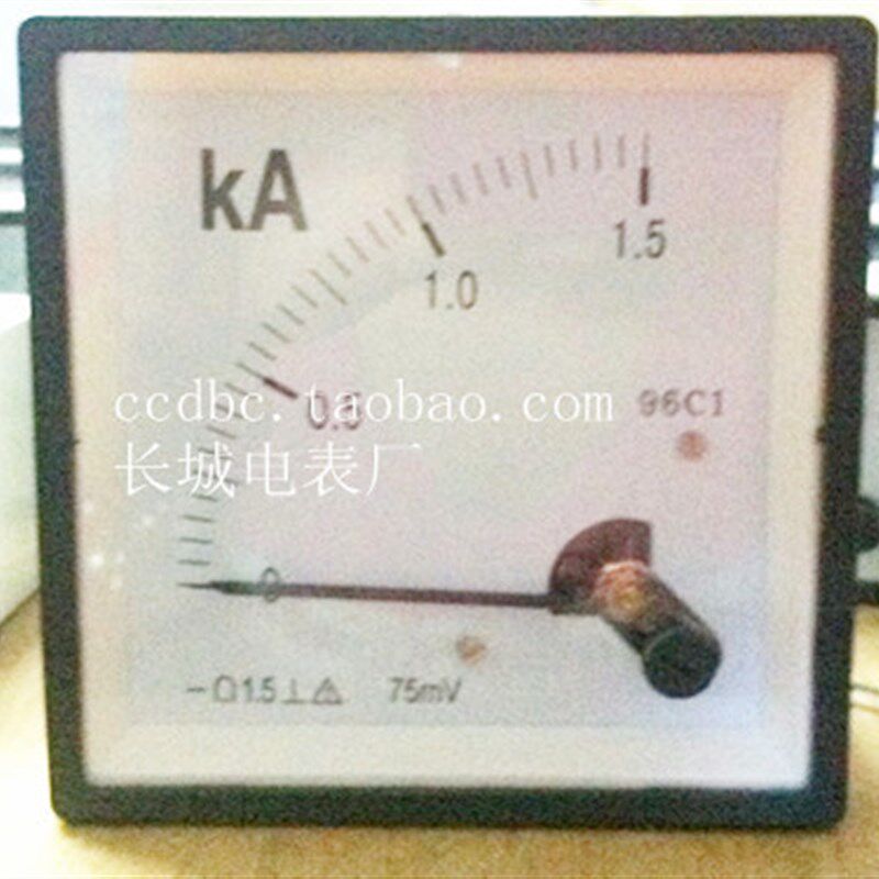 【长城电表厂】96C1 1.5KA 75MV 直流电流表