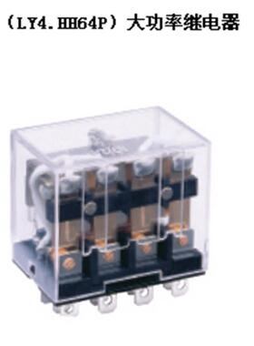 HH64P 大功率继电器 LY4NJ LY4N-J 带灯