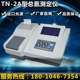 实验室水质总氮分析仪器现货 水质环境检测仪 2A型总氮测定仪