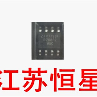 ZTP7193I    ZTP71931   贴片8脚   全新液晶电源芯片   SOP-8
