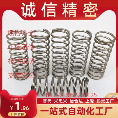 YVUM-D8-L25 YVUM-D6-L15 YVUM-D6-L50弹簧