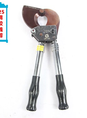 J25精品加强升级款钢绞线剪电缆剪刀钢丝绳剪钢芯铝绞线剪 棘轮剪