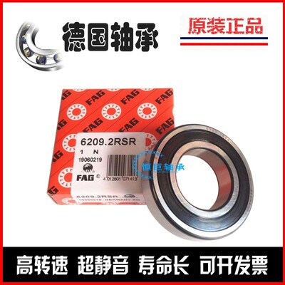 德国进口FAG双列角接触轴承5306 5307 5308 5309 5310 5311 ZZ RS