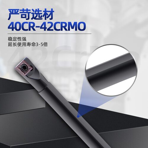 数控刀杆内孔镗孔刀S08K-SCLCR06小内孔车刀杆镗刀合金车刀内孔刀