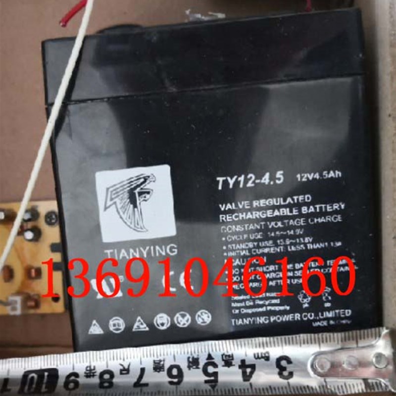 TIANYING蓄电池 TY12-4.5 12V4.5AH音响卷帘门电机电瓶24V4.5AH