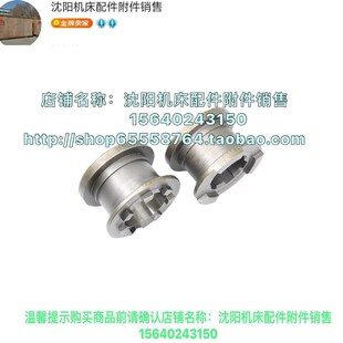 北京铣床X62W X52K X53K XA6132离合器 花键套结合子三爪七爪4163