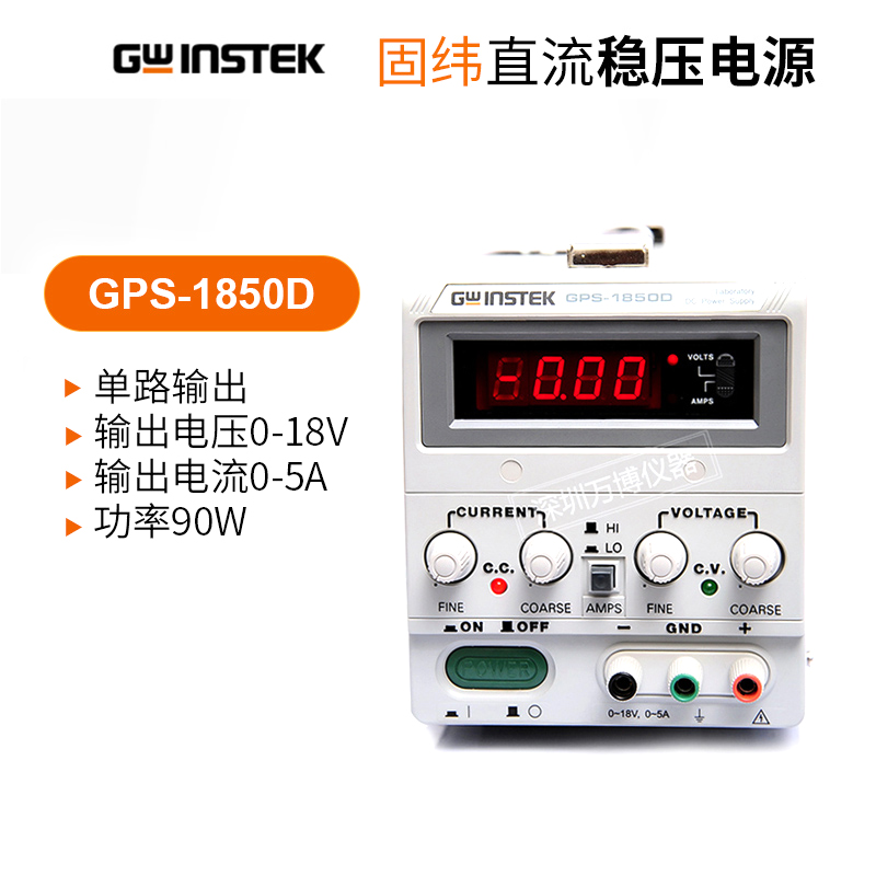 固纬直流稳压电源GPS-3030DD/2303C/1850D线性GPD-3303S 4303C/S