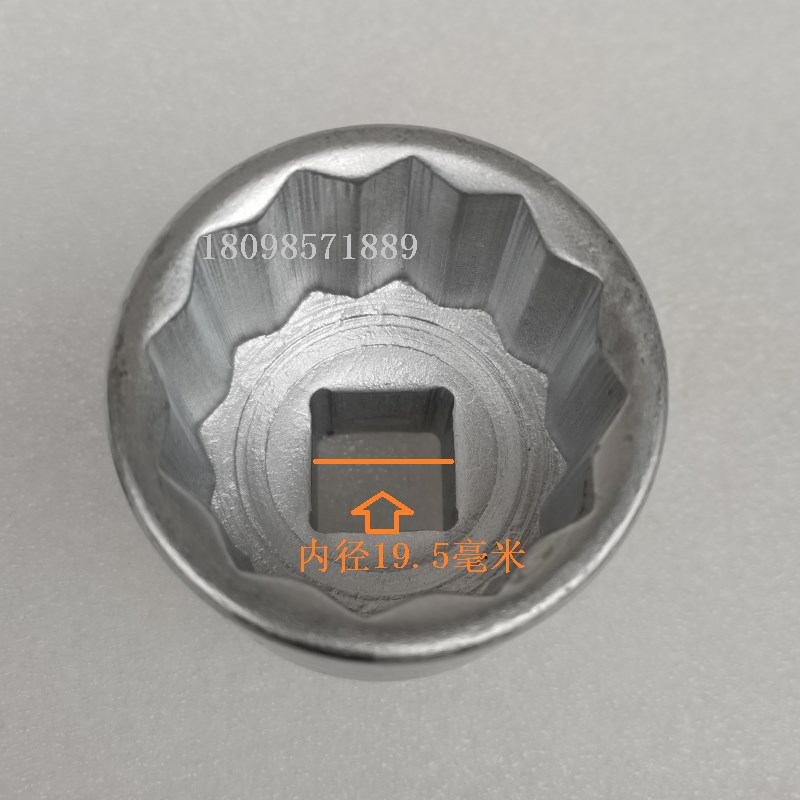 适用于凯越525x单摇臂顶配版后轮毂后轮螺母帽拆装工具45毫米套筒