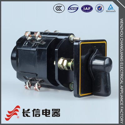 长信电器 长信牌万能转换开关LW2D-10=W22=F6电转换控制测量开关