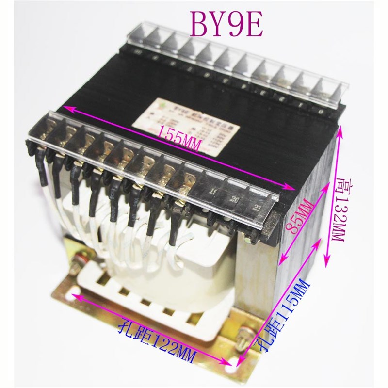 机床控制变压器三相380V隔离变压器BY9F BY9E SP-7BS BY7AQ纯铜线