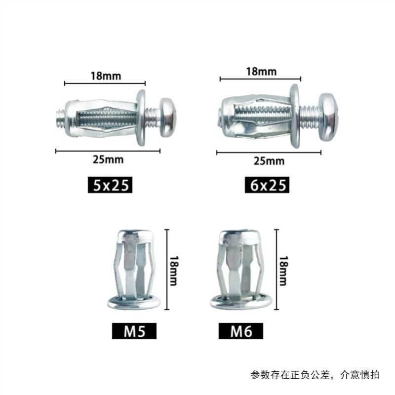 锁紧沙发木板滑丝修复帽螺丝铆螺母塑胶膨胀螺栓连接螺纹螺丝空心