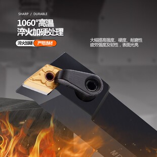 数控车刀刀杆107.5度数控车床外圆刀MDQNR2020K15 数控刀具车刀杆