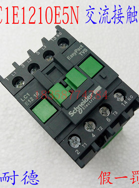 接触器LC1E1210E5N LC1-E1210E5N AC48V 经济型交流接触器