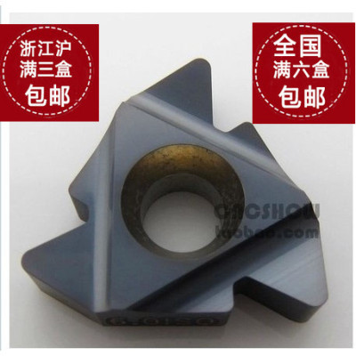 泰洛克Tedlock 22ER6.0代替卡迈斯/瓦格斯螺纹刀片