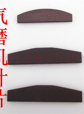 气动工具刻磨机风磨机气磨机砂轮磨头机配件叶片S405 5.5 6CM