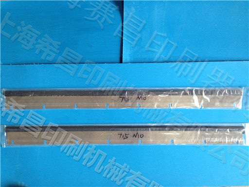 海德堡650 光华650 MO 刮墨板洗墨皮 海德堡光华印刷机配件