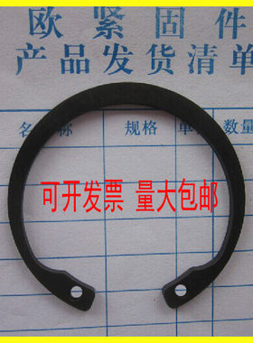 德标加厚C型扣环B型孔用卡簧万向节扭力胶M4247M52M57M62M75M80-M
