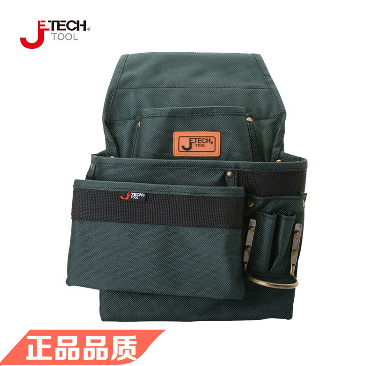 Jetech捷科五金工具BA-M1 BA-M2 BA-M3 工具包