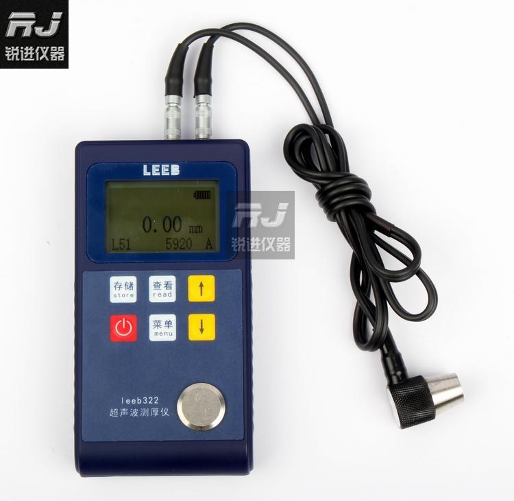 【重庆里博leeb 320/321/322超声波测厚仪 铸铁 陶瓷 塑料树脂