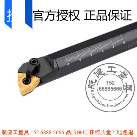 数控刀杆 内孔 车刀 S16Q-MWLNR06 端面通孔盲孔加工